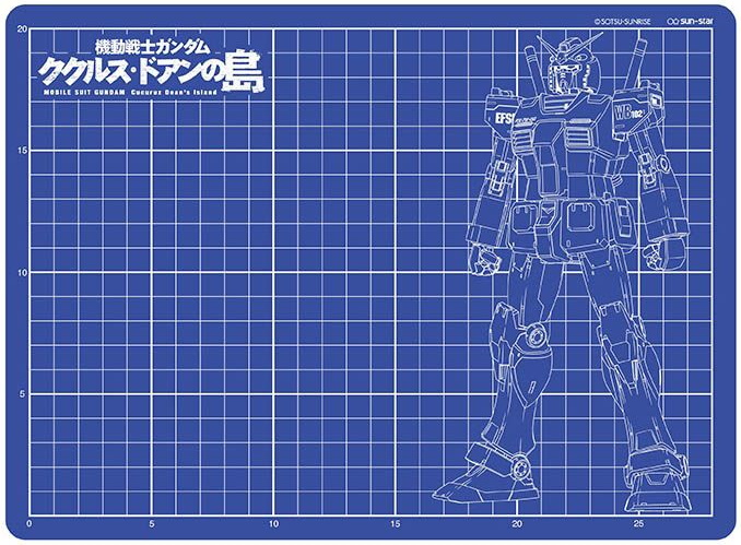 Mobile Suit Gundam Cutting Mat RX-78-02 (Cucuruz Doan's Island Ver.)