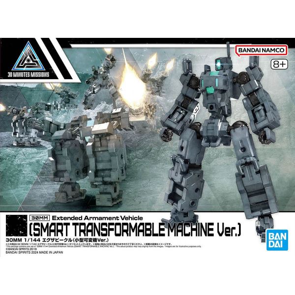 1/144 30MM Extended Armour Vehicle (Smart Transformable Machine Ver) 