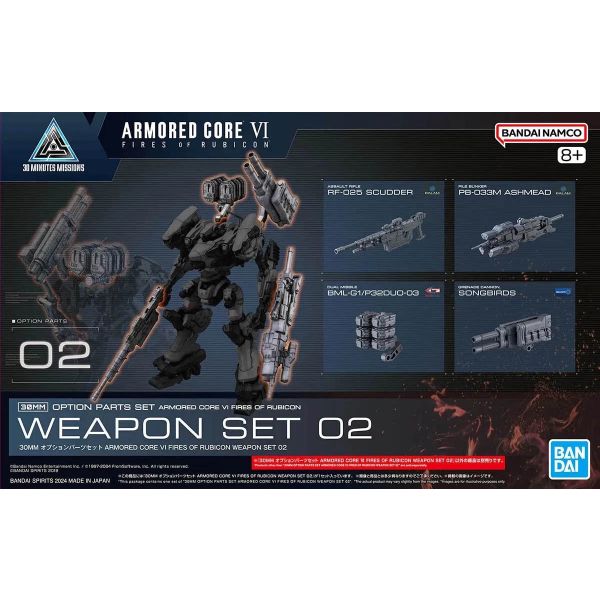 30MM Armored Core VI Fires of Rubicon Weapon Set 02