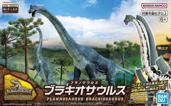 Plannosaurus Brachiosaurus