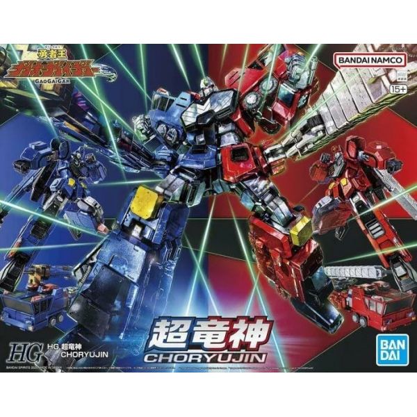 HG Choryujin (GaoGaiGar)