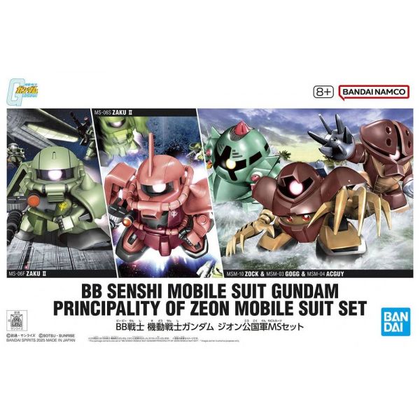 BB Senshi Mobile Suit Gundam Zeon Army MS Set