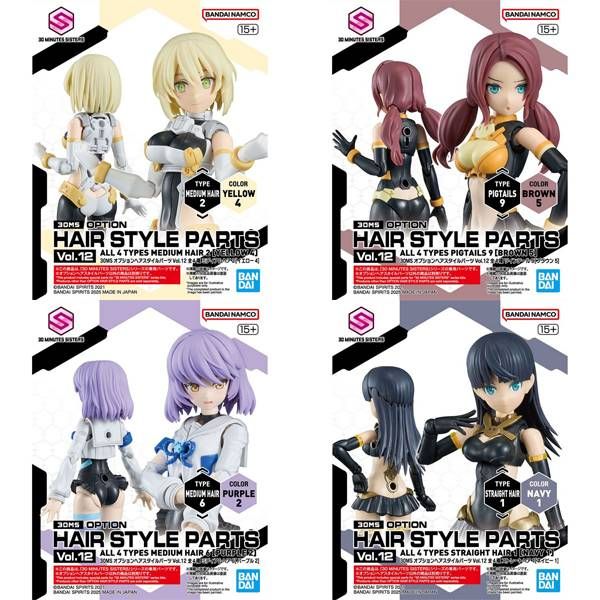 30MS Optional Hairstyle Parts Vol. 12 (Set of 4) 