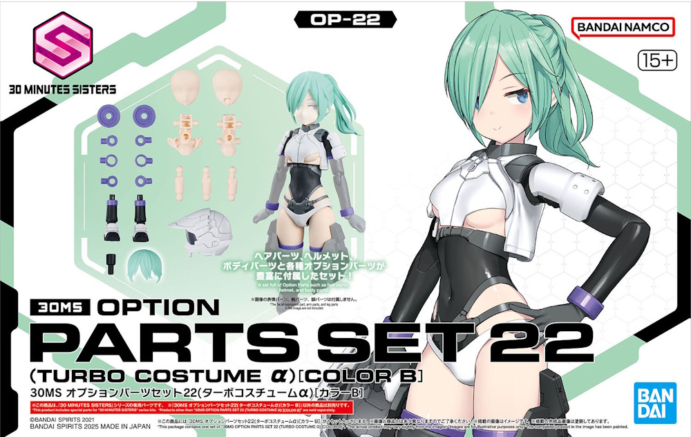 30MS Option Parts Set 22 (Turbo Costume A) (Colour B) (Box Damaged)