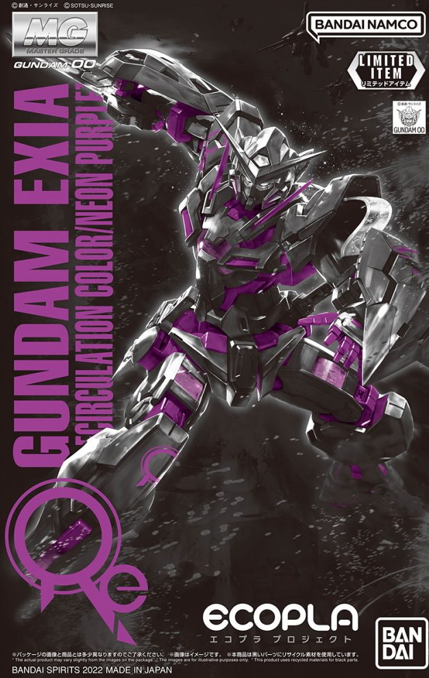 1/100 MG Gundam Exia [Recirculation Color/Neon Purple]