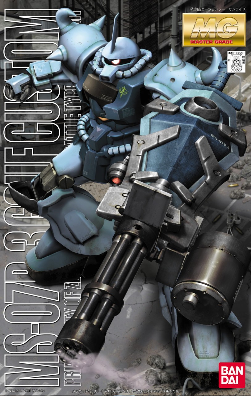 1/100 MG MS-07B-3 Gouf Custom