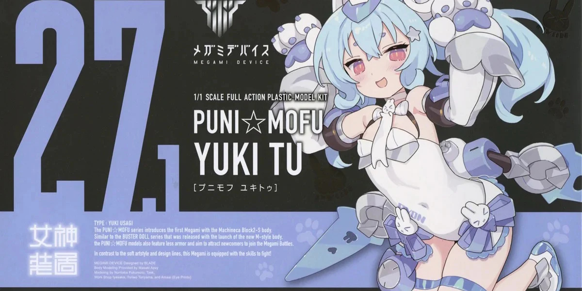 1/1 Megami Device Puni Mofu Yuki Tu