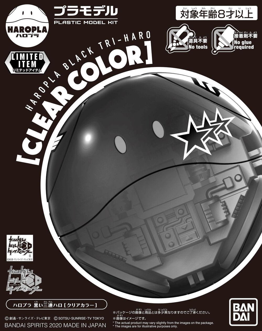 Haropla Black Tri-Haro (Clear Colour)
