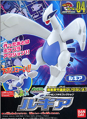 Lugia 04 Pokemon Plamo 