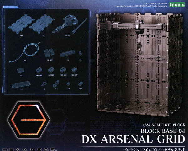 Hexa Gear HG083 Block Base 04 DX Arsenal Grid