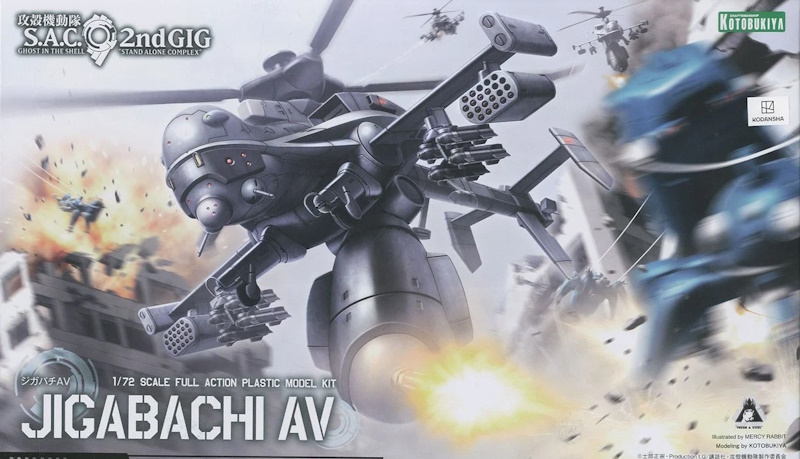 1/72 Jigabachi AV Repackage Ver. (Reissue)