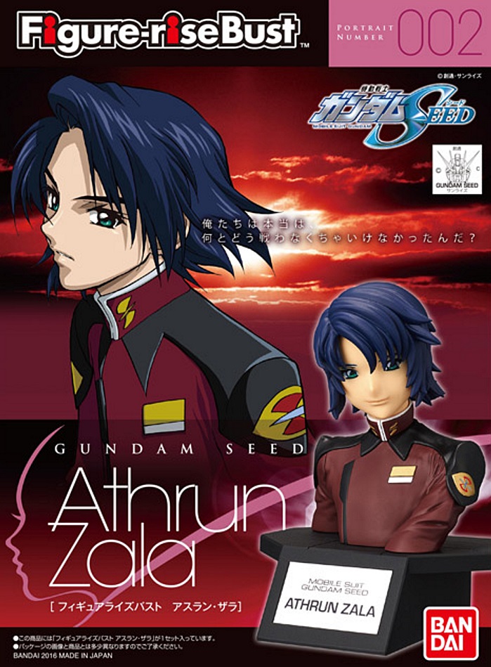 Figure-rise Bust Athrun Zala