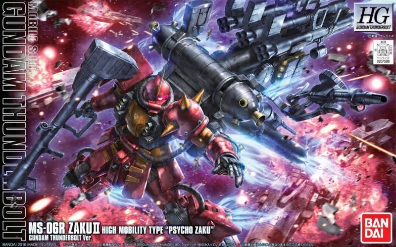 1/144 HG High Mobility Type Zaku Psycho Zaku (Thunderbolt Ver.) Anime Ver.