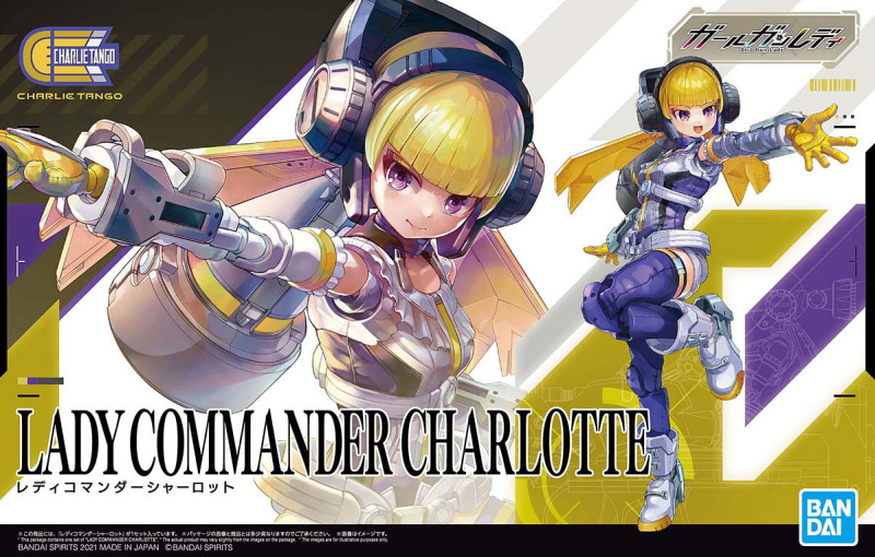 Girl Gun Lady (GGL) Lady Commander Charlotte