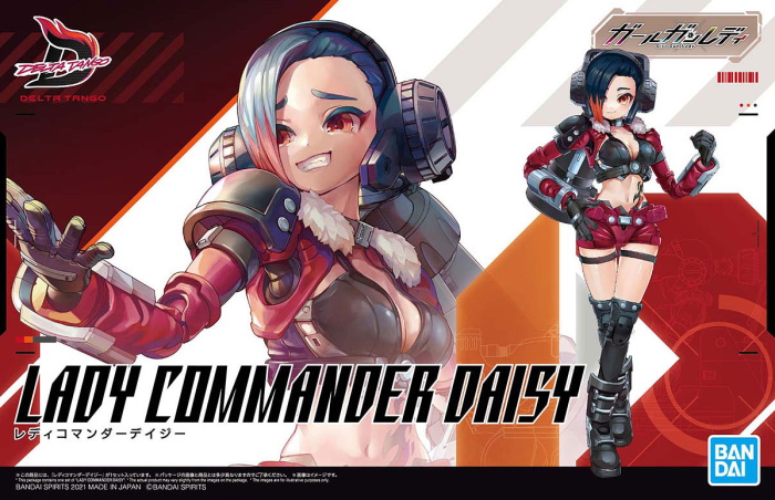 Girl Gun Lady (GGL) Lady Commander Daisy