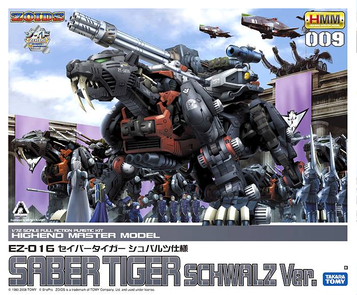 1/72 Highend Master Model Saber Tiger Schwalz Ver.