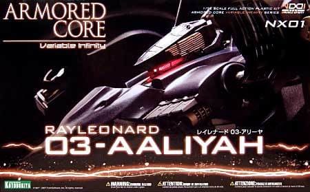 1/72 Rayleonard 03-AALIYAH 