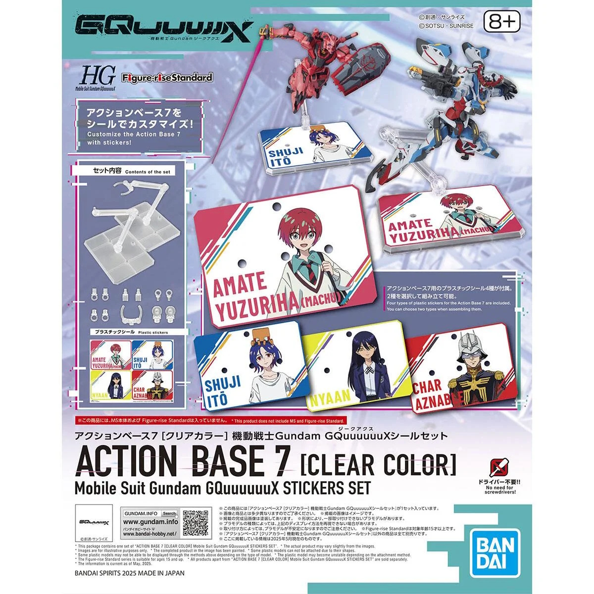 Action Base 7 Clear (2 Set) Mobile Suit Gundam GQuuuuuuX Sticker Set