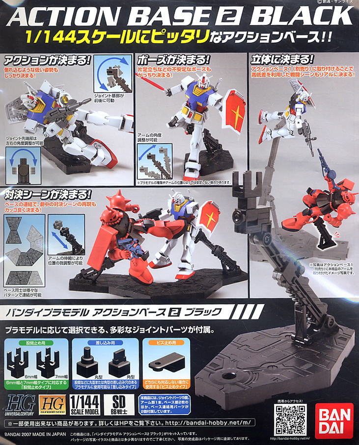 Action Base 2 Black