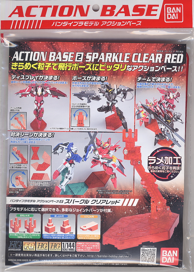 Action Base 2 Sparkle Red