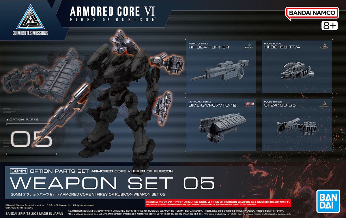 30MM Armored Core VI Fires of Rubicon Weapon Set 05