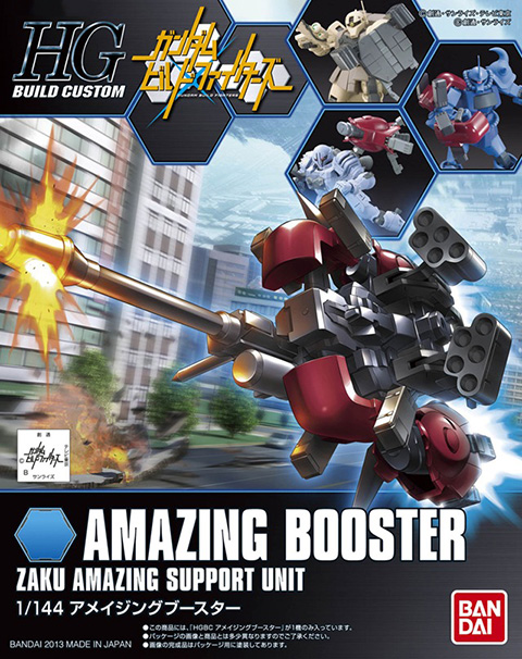 1/144 HGBC Build Custom: Amazing Booster