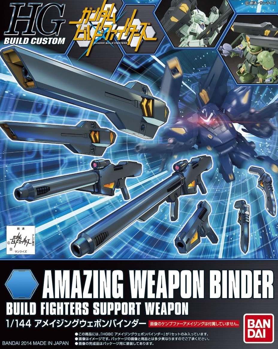 1/144 HGBC Build Custom: Amazing Weapon Binder
