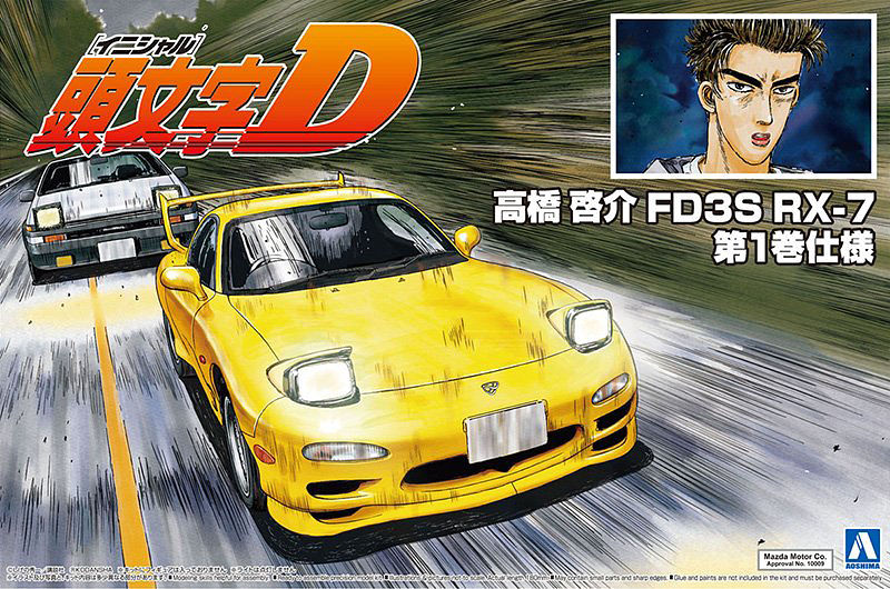 1/24 Keisuke Takahashi FD3S RX-7 Comics Vol.1 Ver.