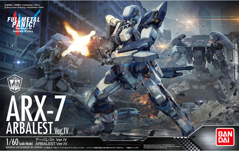 1/60 Arbalest Ver. IV 