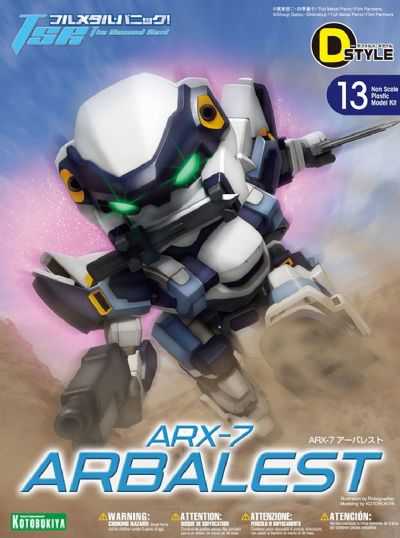 D-Style ARX-7 Arbalest