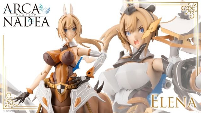 Arcanadea: Elena