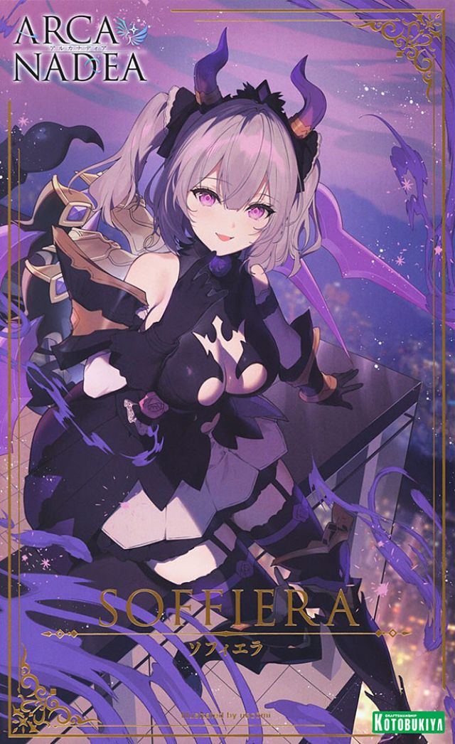 Arcanadea: Soffiera