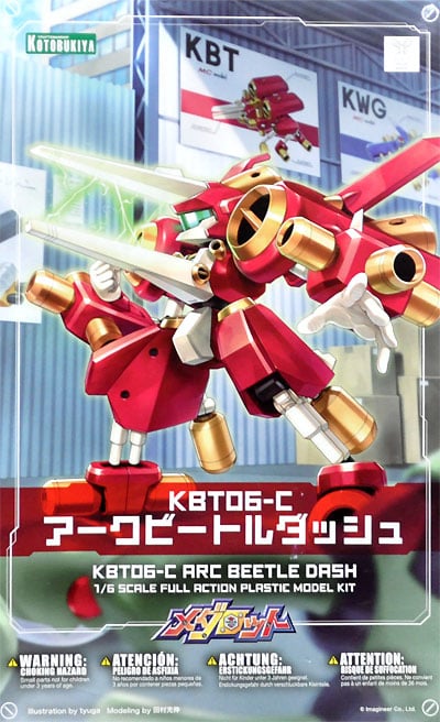 1/6 KBT06-C Arcbeetle-Dash (Medabots) 