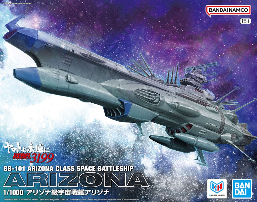 1/1000 BB-101 Arizona Class Space Battleship Arizona (Yamato)
