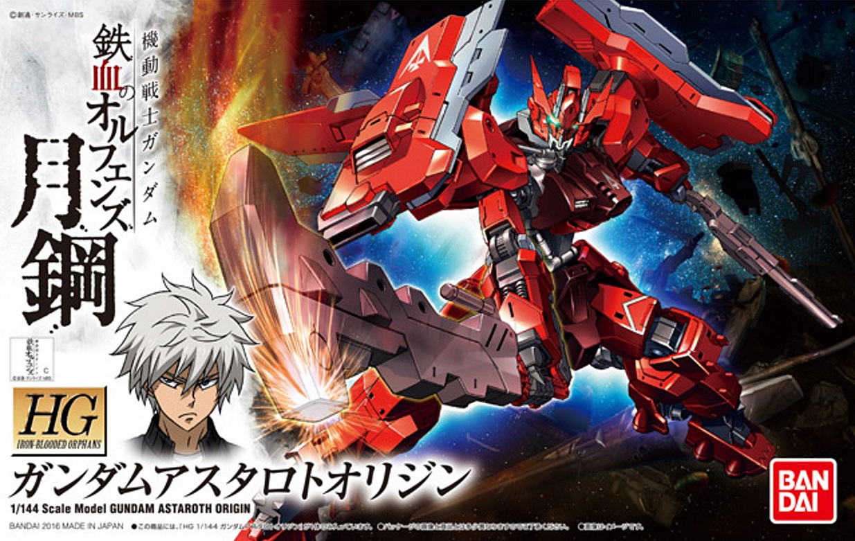 1/144 HG Gundam Astaroth Origin
