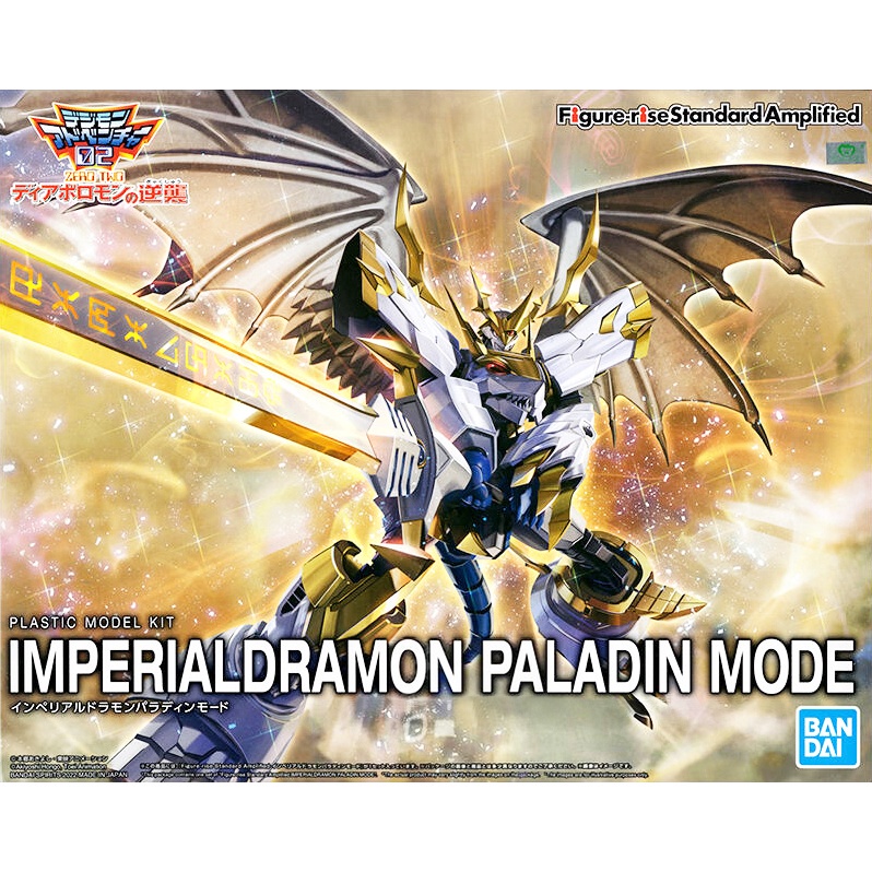 1/12 Figure-Rise Standard Imperialdramon Paladin Mode (Amplified)  
