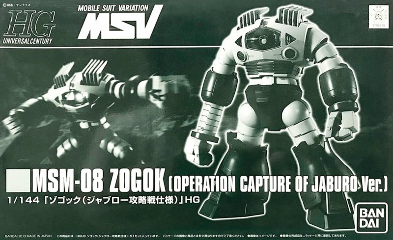 1/144 HGUC Zogok (Operation Capture of Jaburo)