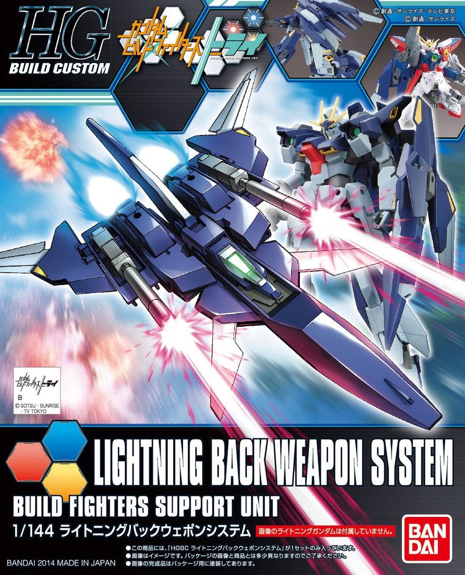 1/144 Lightning Back Weapon System