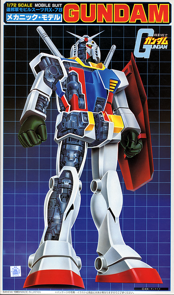 1/72 RX-78-2 Gundam (Mechanical Model)