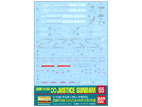 Gundam Decal 55 for 1/100 MG Infinite Justice