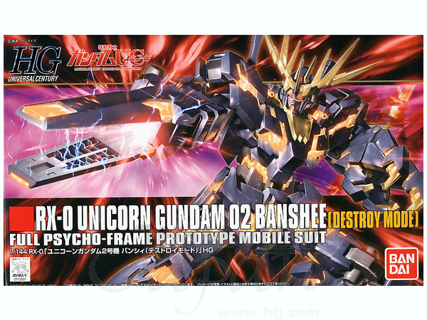 1/144 HGUC RX-0 Unicorn Destroy Gundam 02 Banshee