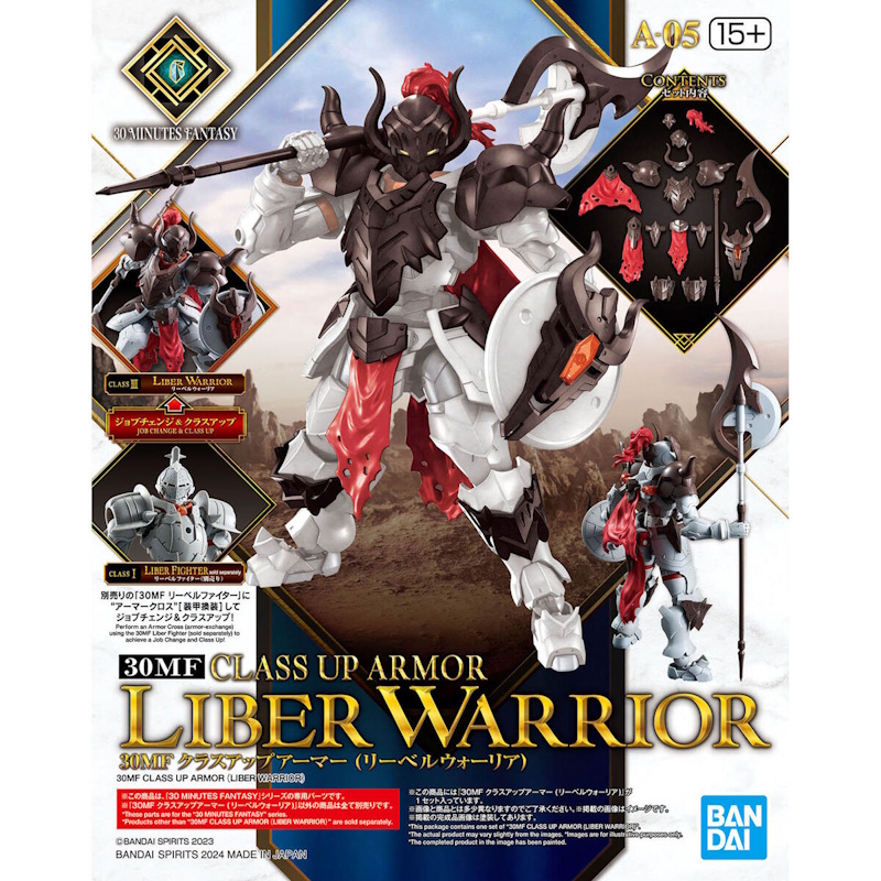 30MF Class Up Armour Liber Warrior