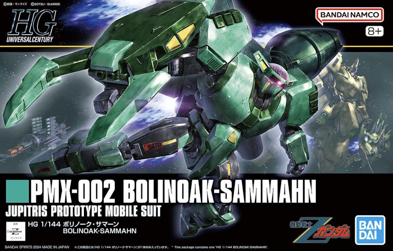 1/144 HGUC Bolinoak Sammahn (Zeta Gundam)