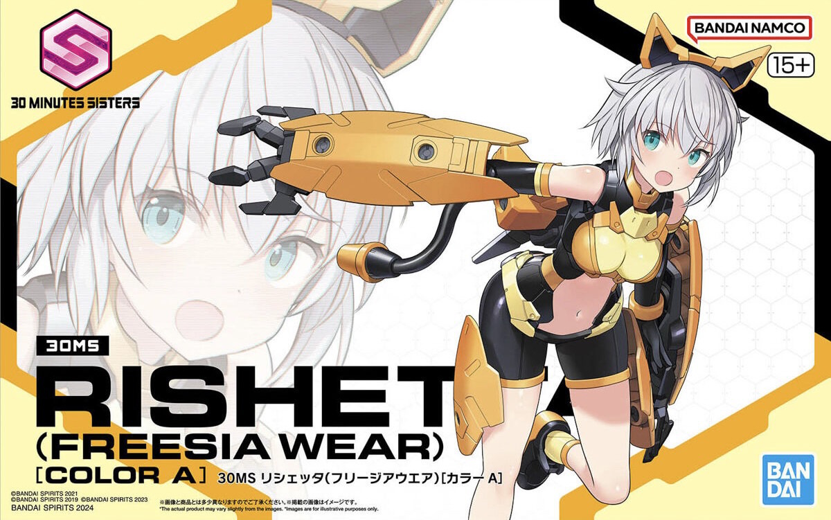 30MS SIS-G00 Rishetta (Freesia Wear) (Colour A)