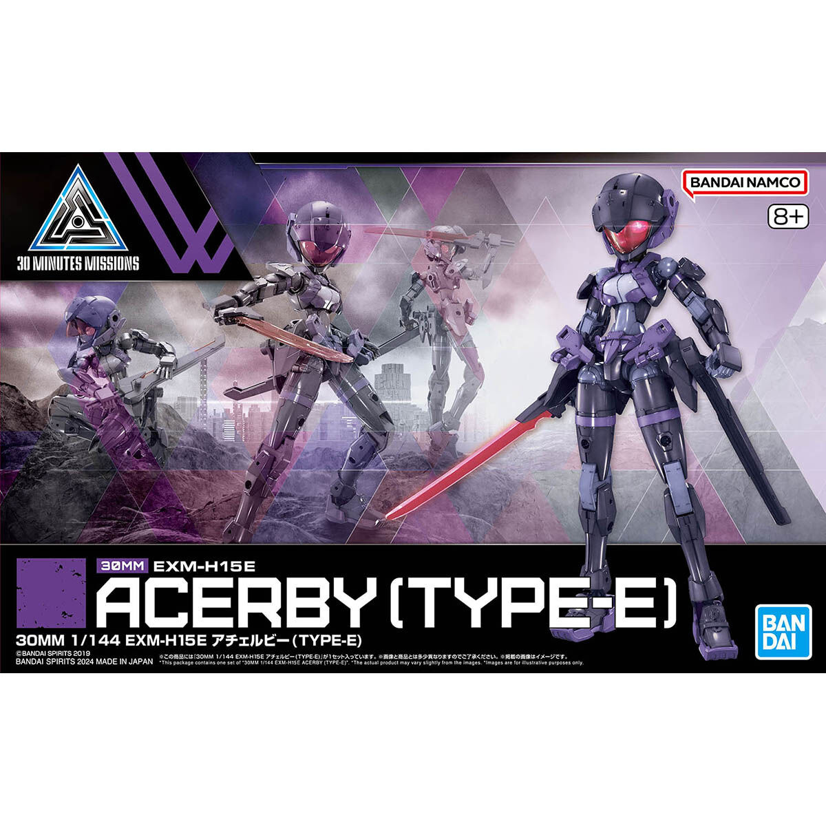 1/144 30MM EXM-H15E Acerby (Type-E) 