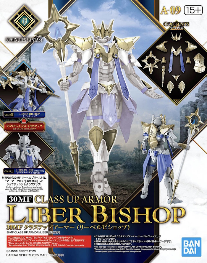 30MF Class Up Armour Liber Bishop