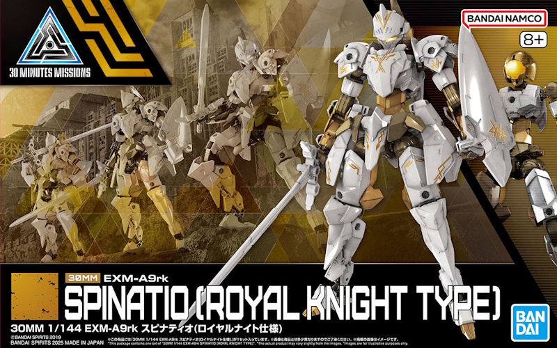 1/144 30MM EXM-A9rk Spinatio (Royal Knight Type)