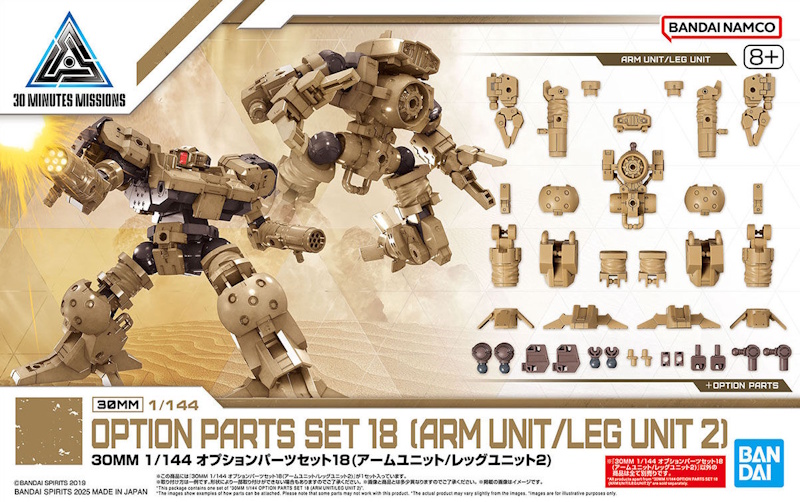 1/144 30MM Option Parts Set 18 (Arm Unit / Leg Unit 2)