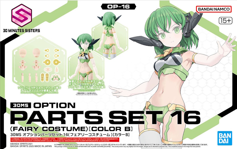 30MS Option Parts Set 16 (Fairy Costume) (Colour B)
