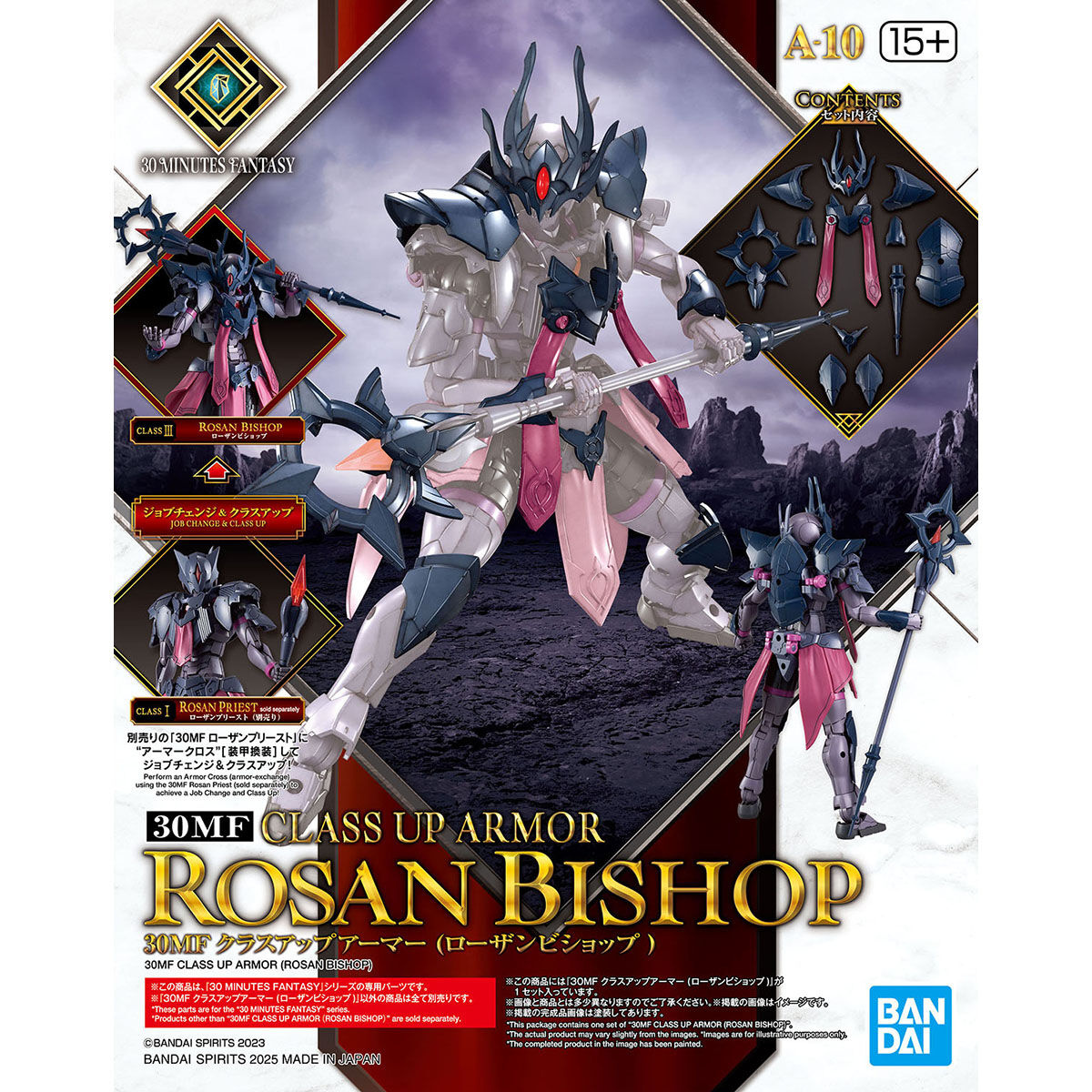 30MF Class Up Armour Rosan Bishop 